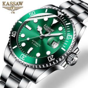 Kassaw Water Ghost watch men's fashion automatic mechanical watch waterproof