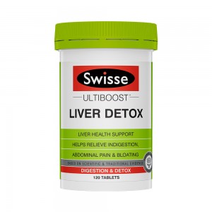 Swisse shuganbao Jiejiu liver milk thistle 120 pills balanced diet nutrition stay up late Jiejiu tablets
