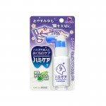 Oral cleaning spray for infants, young children and children dental caries Freshener