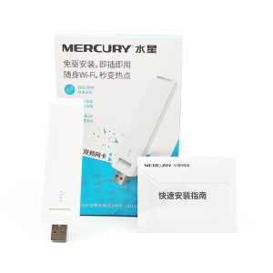 MERCURY drive-free 2.5G dual-band wireless WIFI