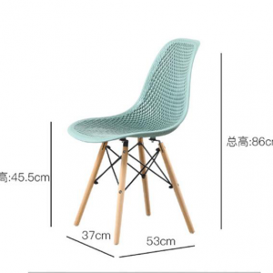 Dining chair