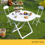 Folding portable table