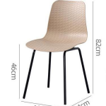 Dining chair