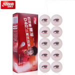 Red double happiness new material table tennis star top D40 + ABS yellow and white competition