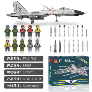 J-15 fighter assembly model