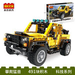 High-car model horse herder off-road vehicle