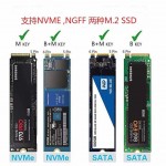 Type-C 3.1 Gen2 m.2 nvme/ngff dual protocol mobile hard disk box notebook SSD solid state box