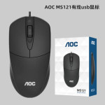 AOC USB Wired mouse